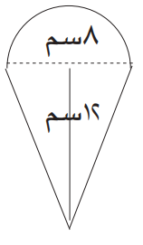 شكل هندسي